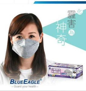 [藍鷹牌] 4D 成人立體活性碳PM2.5 防霾口罩 (25枚入)