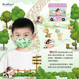 [藍鷹牌] 四層N95立體口罩25片2包/共50片 (兒童-牛牛) ***請注意口罩以透明膠袋包裝，沒有外盒