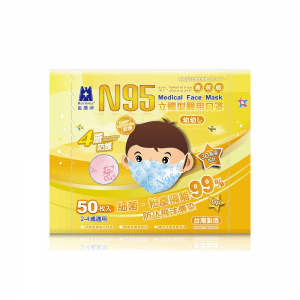 [藍鷹牌] 四層N95立體醫用口罩50片盒 (2-4歲兒童-粉熊)