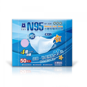 [藍鷹牌] 四層N95立體型醫用口罩50片盒 (成人-粉色)