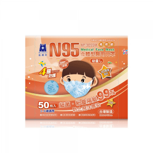 [藍鷹牌] 四層N95立體型醫用口罩50片盒 (2-6歲幼童-藍熊)