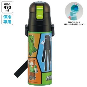 [日本直送] MINECRAFT - 超輕巧便攜式兩用不鏽鋼冷熱保溫水樽 470ML